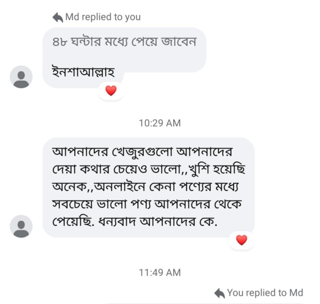 WhatsApp Image 2025-08-12 at 02.56.45_cd8e2eaa