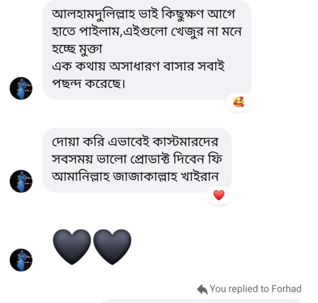 WhatsApp Image 2025-08-12 at 02.56.45_e5e93349